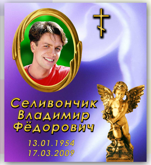 tablichka